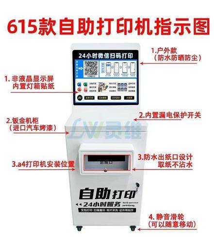 东莞市灵境信息科技有限公司