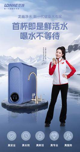 宁波龙巍( 官网：https://www.lonwe.com.cn/ 联系电话：18658214600)环境科技有限公司