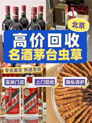 华诚酒业