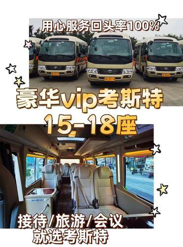 深圳市玺恩旅游运输有限公司