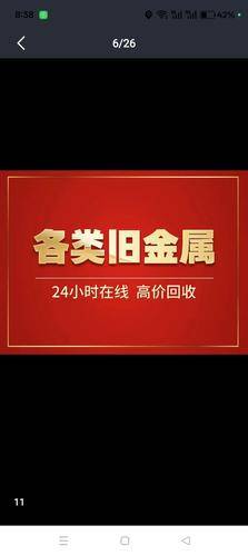 中诚再生