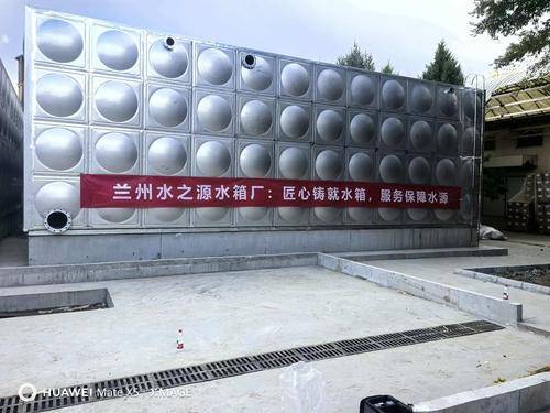 兰州水之源