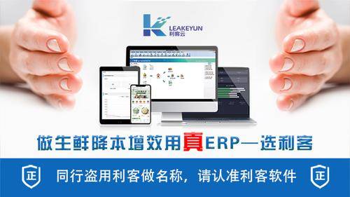 东莞市利客计算机科技有限公司 东莞市利客计算机科技有限公司