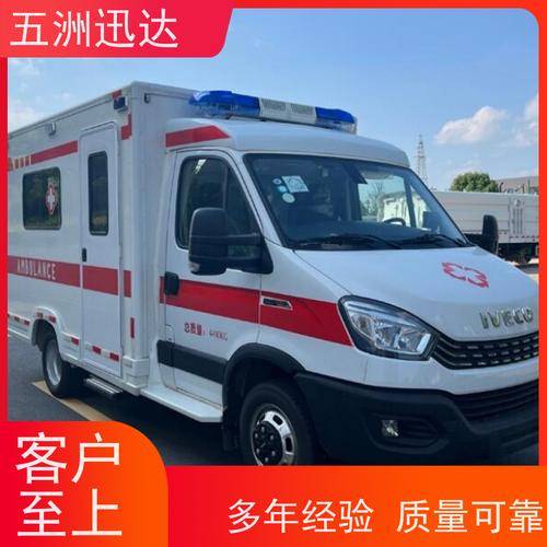 五洲迅达