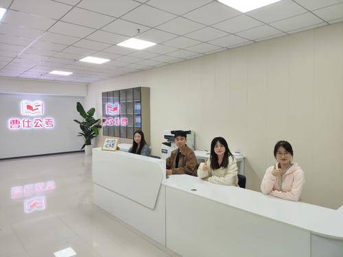 曹仕公考( 联系电话：17703712299)