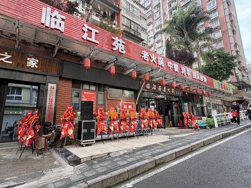 临云阁