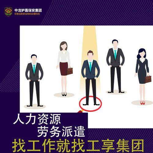 中龙护嘉集团有限公司