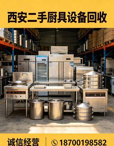 刘永好