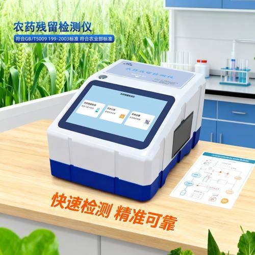 冠宇仪器制造（江苏）有限公司