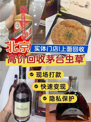 华诚酒业