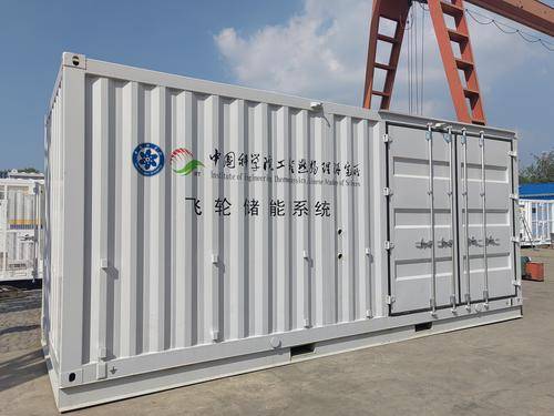 沧州海旺达特种集装箱制造有限公司