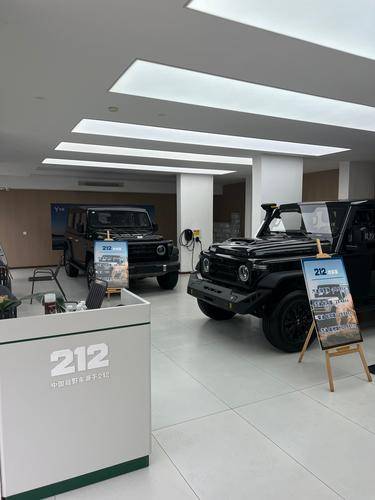 乐改汽车