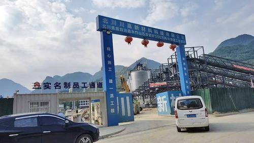 四川欣奇地板有限公司