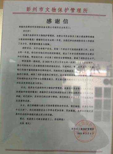 欣利安消
