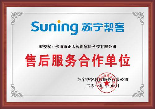 正太晾衣架