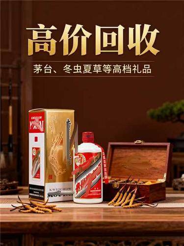 华诚酒业 华诚酒业