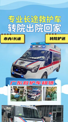 有爱护送
