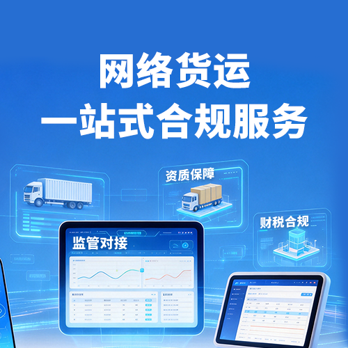 好伙伴 好伙伴
