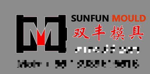 台州市黄岩双丰模具( 官网：www.sunfunmould.com 联系电话：13989616616)有限公司