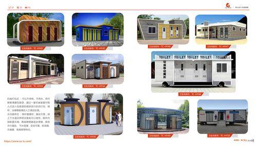 鄂尔多斯市有为金属制造有限公司