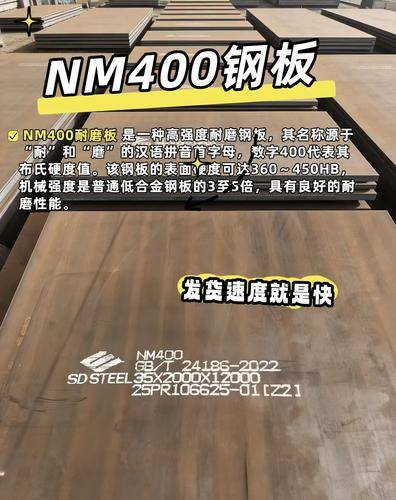 广东华泉钢铁贸易有限公司