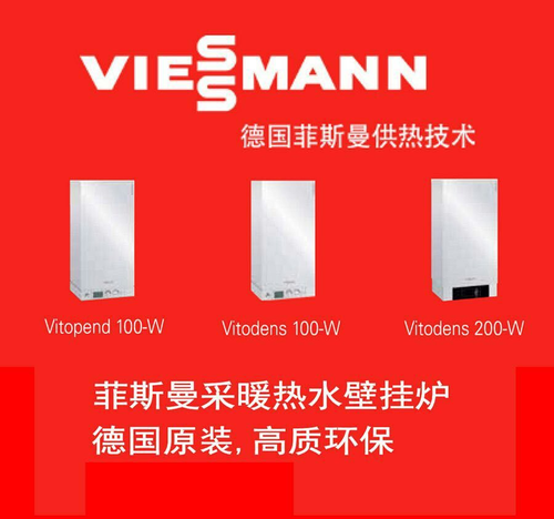 成都广路机电设备工程有限公司