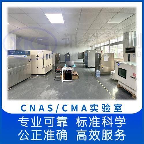 讯科标准