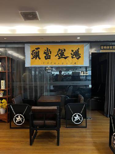 乐改汽车