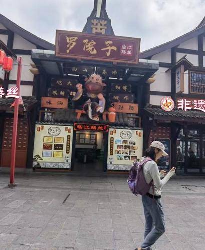 罗院子临江鳝丝