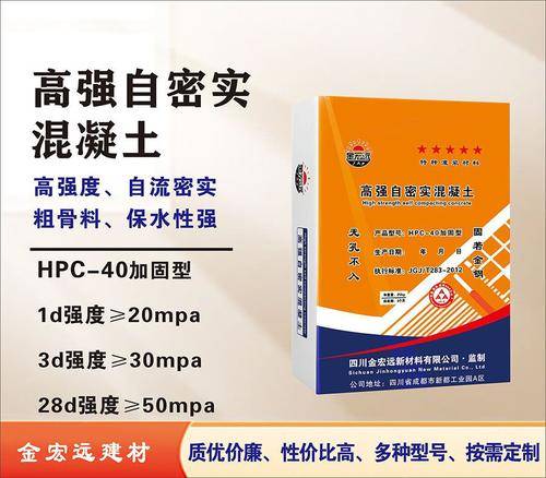四川金宏远新材料有限公司