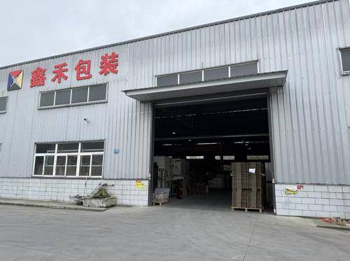 鑫禾包装 鑫禾包装