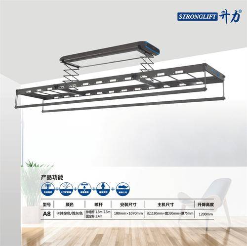 河南鸿祥智能科技有限公司