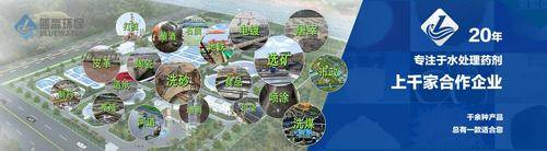 四川蓝淼环保科技有限公司