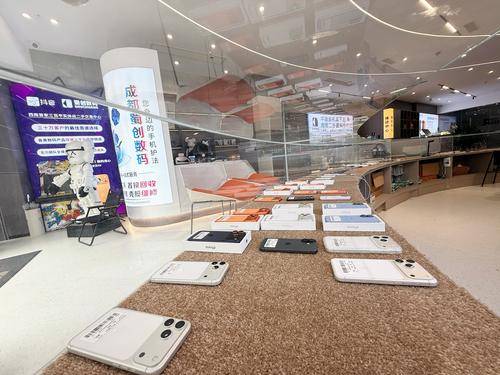 成都蜀创享乐科技有限公司