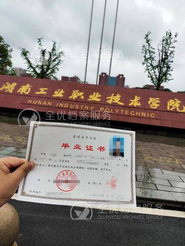 全优管家