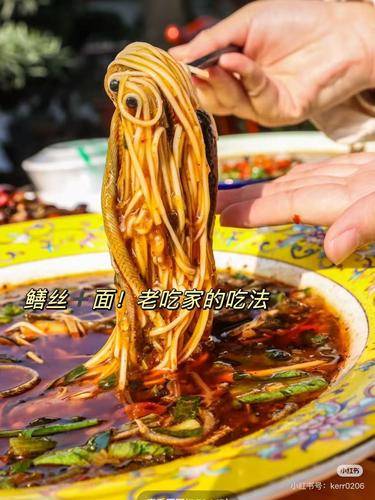 河畔小院临江鳝丝
