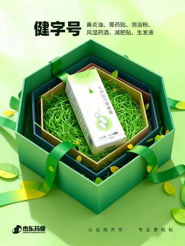 广州靓源生物科技有限公司