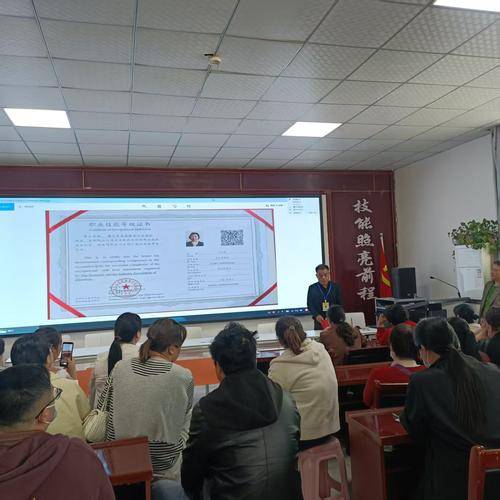 家政服务行业协会