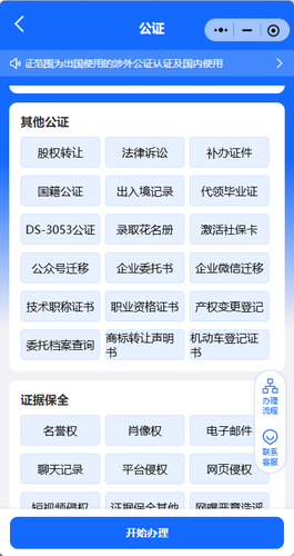 工作之家