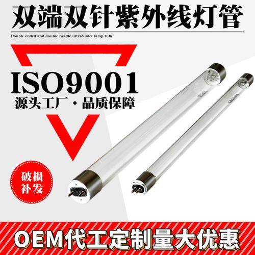 广东君睿光电