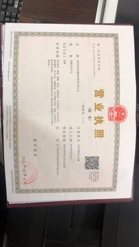 沈阳恒运信通寄卖商贸有限公司