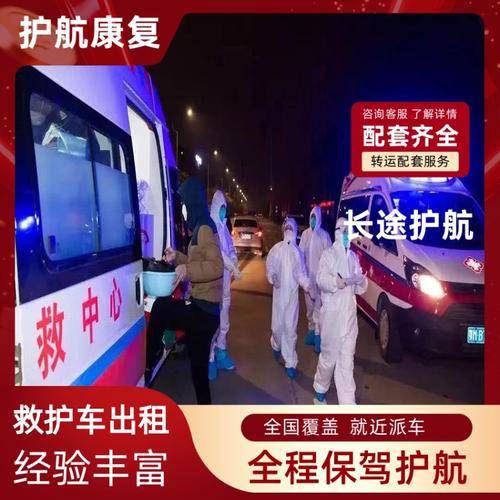 护航康复医院有限公司 护航康复医院有限公司
