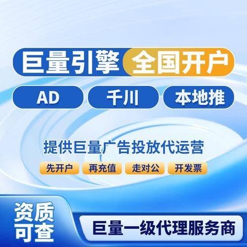 宣天下