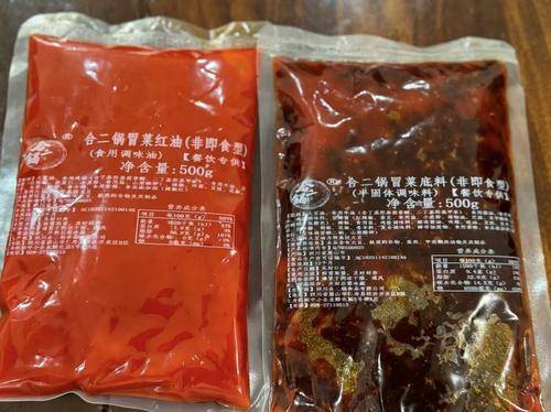 食尚巴蜀