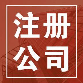 中启慧 中启慧