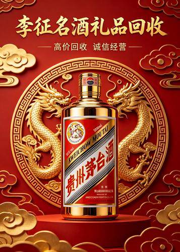李征名
