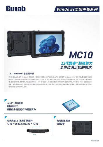 成都佳仪致远科技有限公司