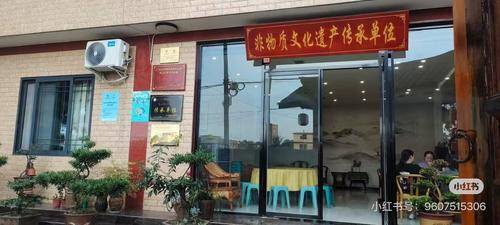 河畔小院临江鳝丝