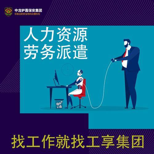 中龙护嘉集团有限公司