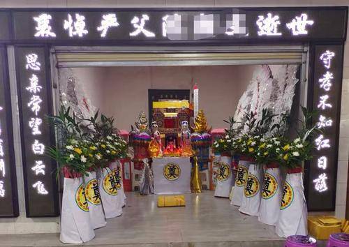 营山县福安堂日杂用品商行